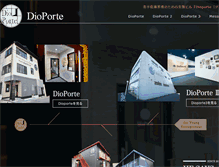 Tablet Screenshot of dioporte.com